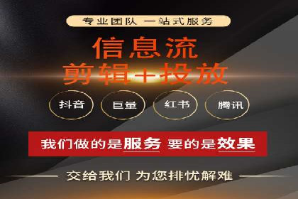 360信息流广告的转化路径：从曝光到成交的案例分析